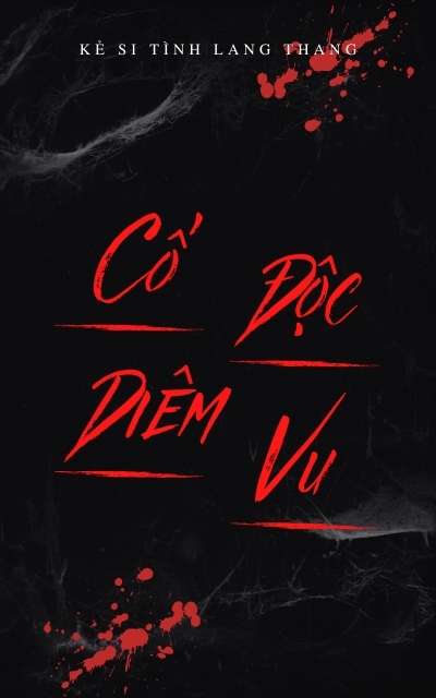 CỔ ĐỘC DIÊM VU