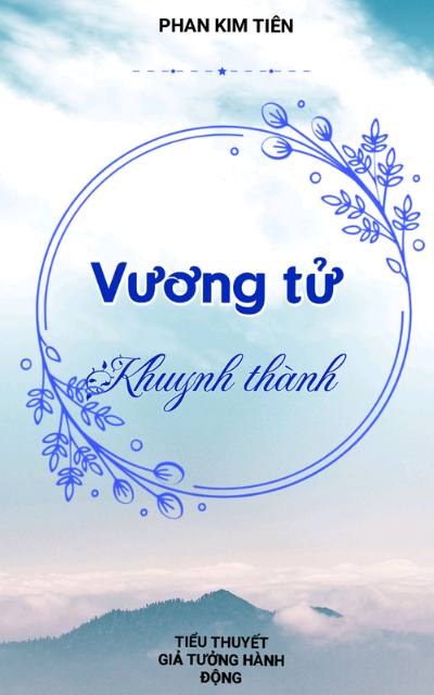 Vương tử khuynh thành